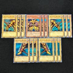遊戯王 封印されしエクゾディアパーツ各三枚セット - メルカリ
