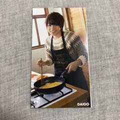 Myojo 西畑大吾 厚紙のサムネイル