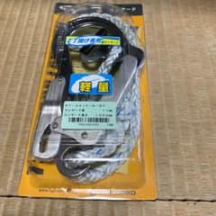 ツヨロンのランヤードのサムネイル