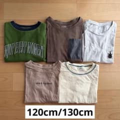 半袖Tシャツ 5枚セット 120cm 130cmのサムネイル