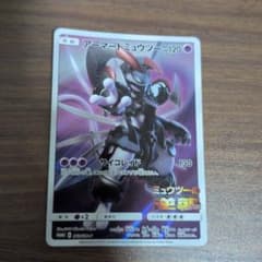アーマードミュウツー：映画「ミュウツーの逆襲 EVOLUTION」 PROMO…のサムネイル