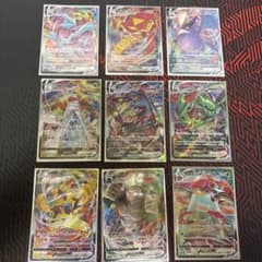 S*e様 ポケモンカード VMAX まとめ売り 9枚セット - メルカリ