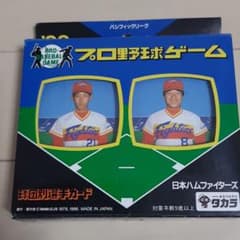 タカラ プロ野球ゲーム 日本ハム 1988年 tomoya24様専用 - メルカリ