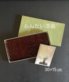 新品未使用】 《 籃胎漆器 》漆器製盆 長角盆 トレー らんたい漆器