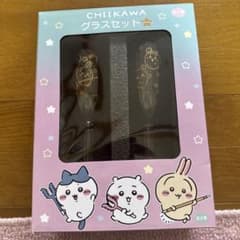 치이카와 페어 글라스