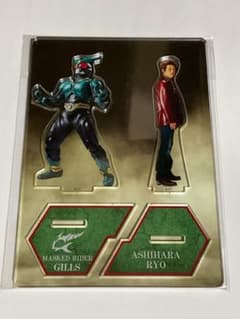 真アギト展　アクリルスタンド　必殺技アクリルジオラマ 仮面ライダーアギト 真アギト展 ツインアクリルスタンド ギルス& 葦原
