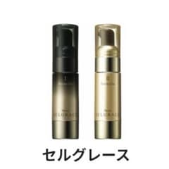 SELGRACE セルグレース フォーミュラ I & II 各30mlのサムネイル