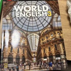 WORLD ENGLISH 3 第三版　英語　参考書のサムネイル