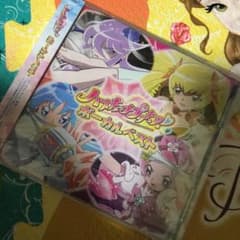 「ハートキャッチプリキュア!」ボーカルベストのサムネイル