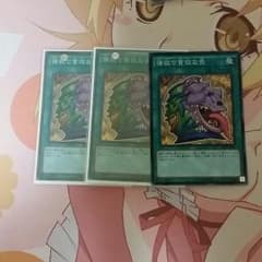 遊戯王 強欲で貪欲な壺のサムネイル