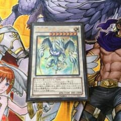 遊戯王 閃こう竜スターダストのサムネイル
