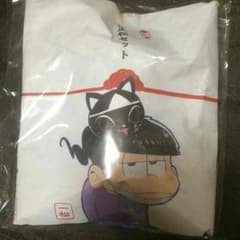 お正松セットりょうかさん様専用のサムネイル