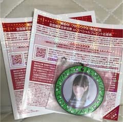 欅坂46  アンビバレント 握手券  守屋茜のサムネイル