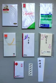 未使用 封筒 のし袋 弔事用封筒 お見舞い封筒 まとめ売りのサムネイル