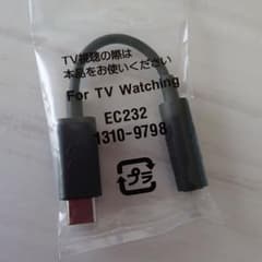XPERIAテレビアンテナケーブルのサムネイル