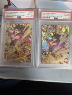 PSA10 スーパードラゴンボールヒーローズ 孫悟空 GT 2枚セット - メルカリ
