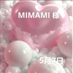 インコパネル生地 ハンドメイド - メルカリ