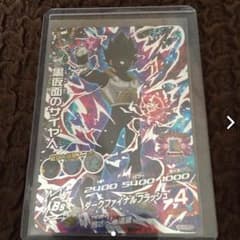 ドラゴンボールヒーローズ 黒仮面のサイヤ人のサムネイル