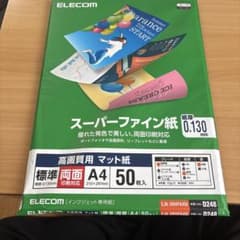 ELECOM スーパーファイン紙 A4 45枚 EJK-SRHPA450のサムネイル