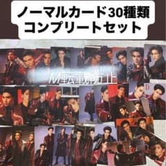 GMMTV JOONGDUNK FANCON ファンコン トレカ 30種コンプ - メルカリ