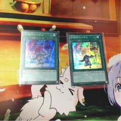 遊戯王 召喚師のスキルのサムネイル