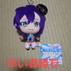 あんさんぶるスターズ ぬいぐるみ 礼瀬マヨイ - メルカリ
