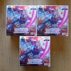ガンダムカードゲーム ニュータイプライジング 未開封box 3つセット
