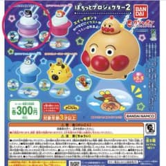 それいけ！アンパンマン ぽちっとプロジェクター2のサムネイル