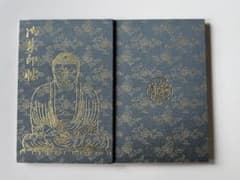 鎌倉大仏殿高徳院 御朱印帳 全国17寺社御朱印入り 空き29ページ - メルカリ