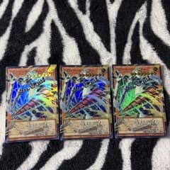 遊戯王OCG GDロボ・オービタル7のサムネイル