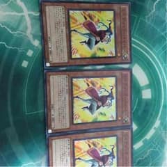ミスティックパイパー×3枚のサムネイル