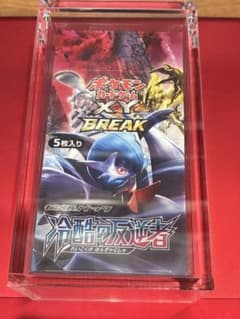 超希少BOX 冷酷の反逆者未開封シュリンク付きBOX - メルカリ