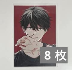 ギヴン ギヴン展 given スペシャルカードセット ポストカード 上ノ山