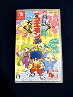 がんばれゴエモン 大集合！ Nintendo Switchのサムネイル