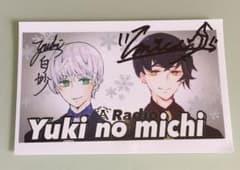 Yuki no michi  ICカードステッカー タイプCのサムネイル