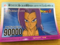 ドラゴンボール　カードダスのサムネイル