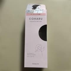 신품 COHARU 코할 스타일링 오일 피치 뮤게