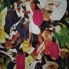 爪先立のこいびとのサムネイル