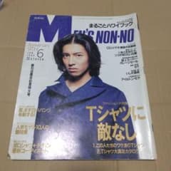 木村拓哉さん　プレミアム　ボックス　メンズノンノ　Tシャツ付き MEN'S NON-NO 1995年6月号 木村拓哉さん表紙メンズノンノ - メルカリ
