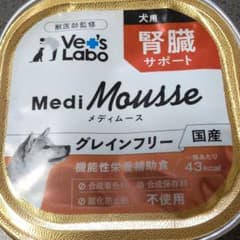 メディムース 腎臓サポート 16個セットのサムネイル