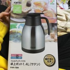 卓上ポット\( ˆˆ )/のサムネイル