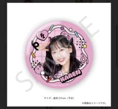 meiさん専用のサムネイル