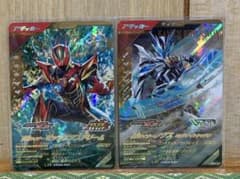ガンバレジェンズ LR 仮面ライダーゼッツエクストリーム ノクス 2枚のサムネイル