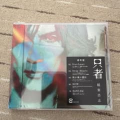 稲葉浩志 只者のサムネイル