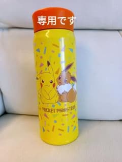 ポケットモンスター ステンレスボトル ピカチュウ イーブイ 480mlのサムネイル