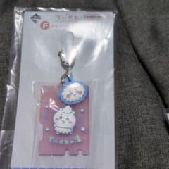 ちいかわ　銭湯ラバーチャームコレクション　ちいかわ