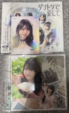 OCHA NORMA 6thシングル トレカ 米村姫良々2種セットのサムネイル