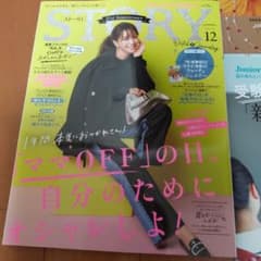 STORY  ストーリィのサムネイル