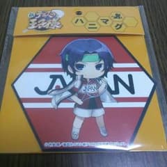 新テニスの王子様／ハニマグ＊幸村精市のサムネイル