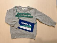 TRAIN GARAGE 新幹線 トレーナー 100のサムネイル